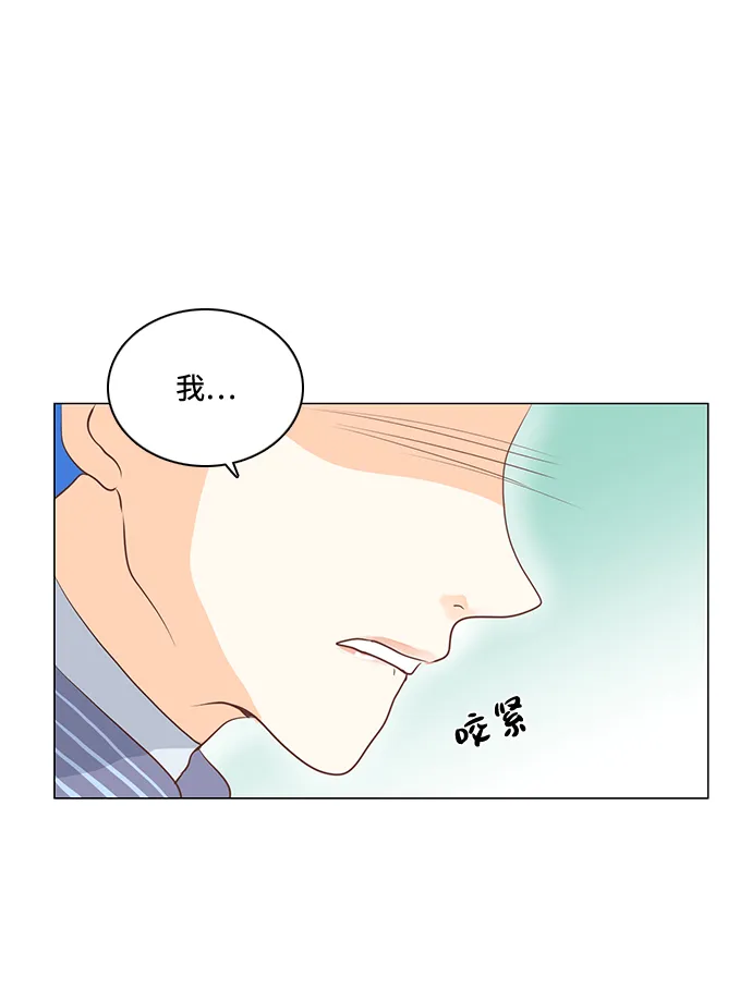 第64话 第9页