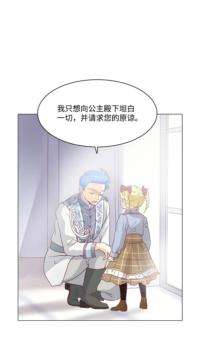 第64话 第10页