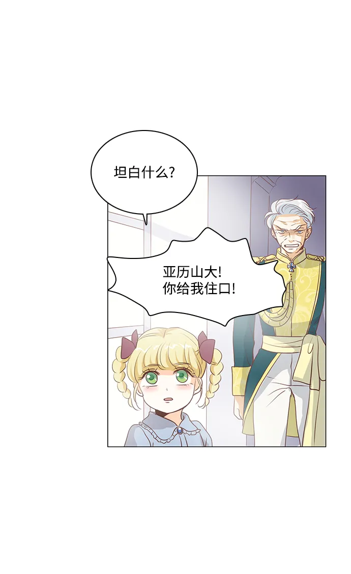 第64话 第11页
