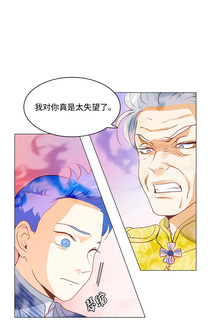 第64话 第12页