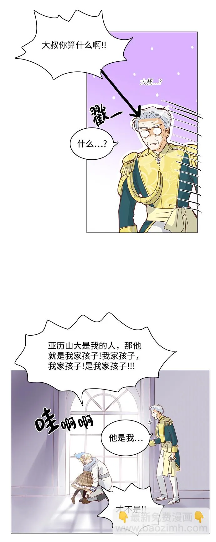 第64话 第15页
