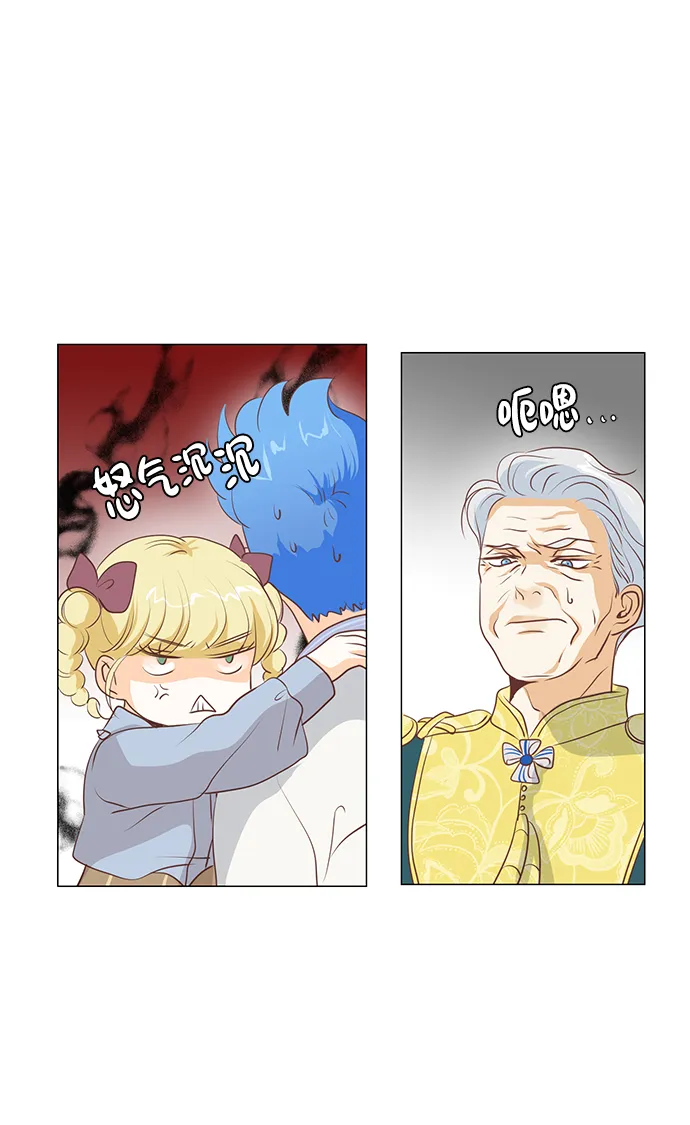 第64话 第16页