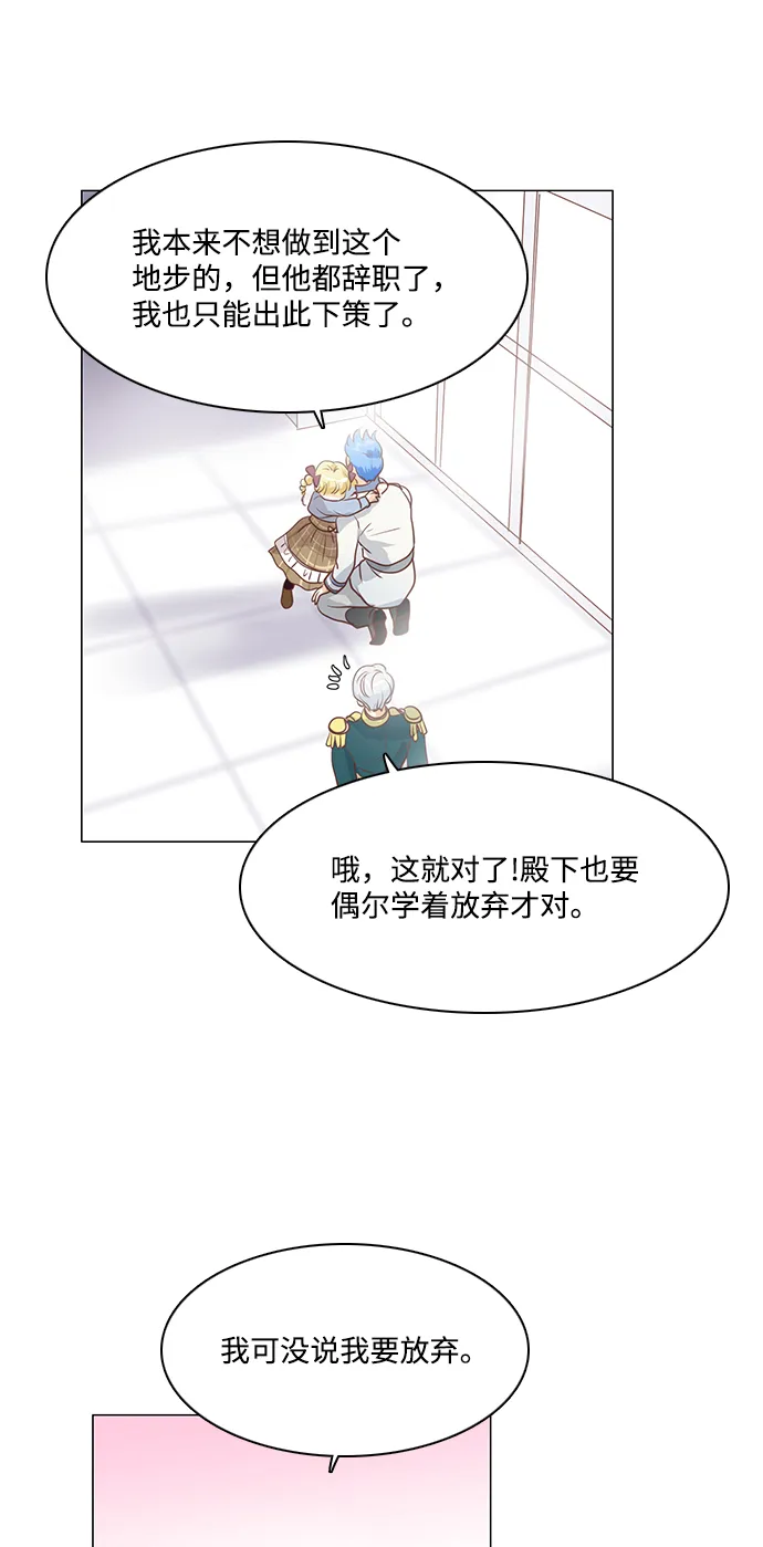 第64话 第17页