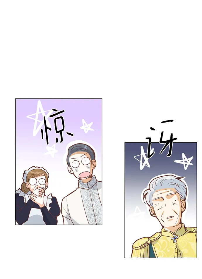 第64话 第20页