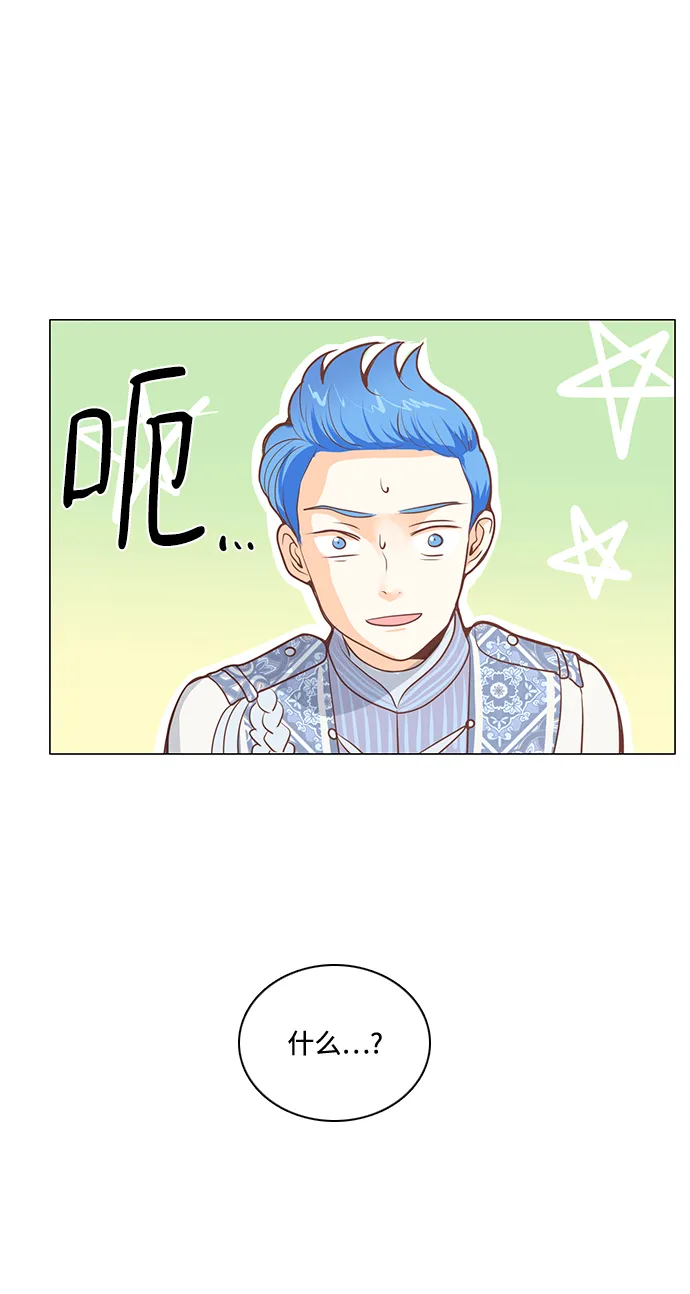 第64话 第21页