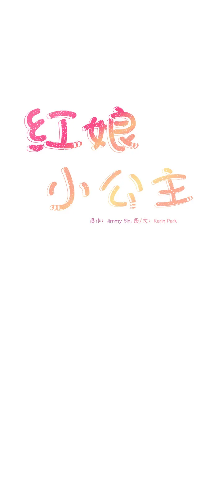 第64话 第22页