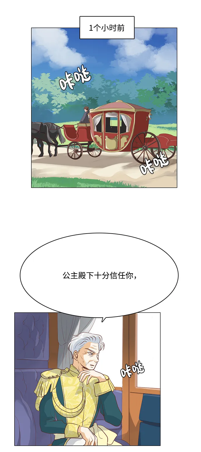 第64话 第23页