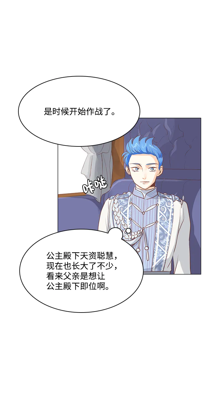 第64话 第24页