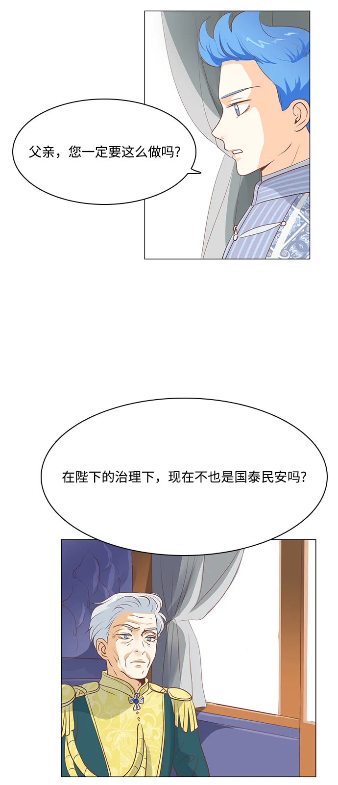 第64话 第25页