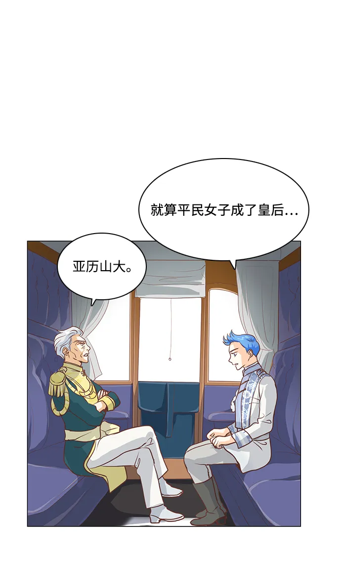 第64话 第26页