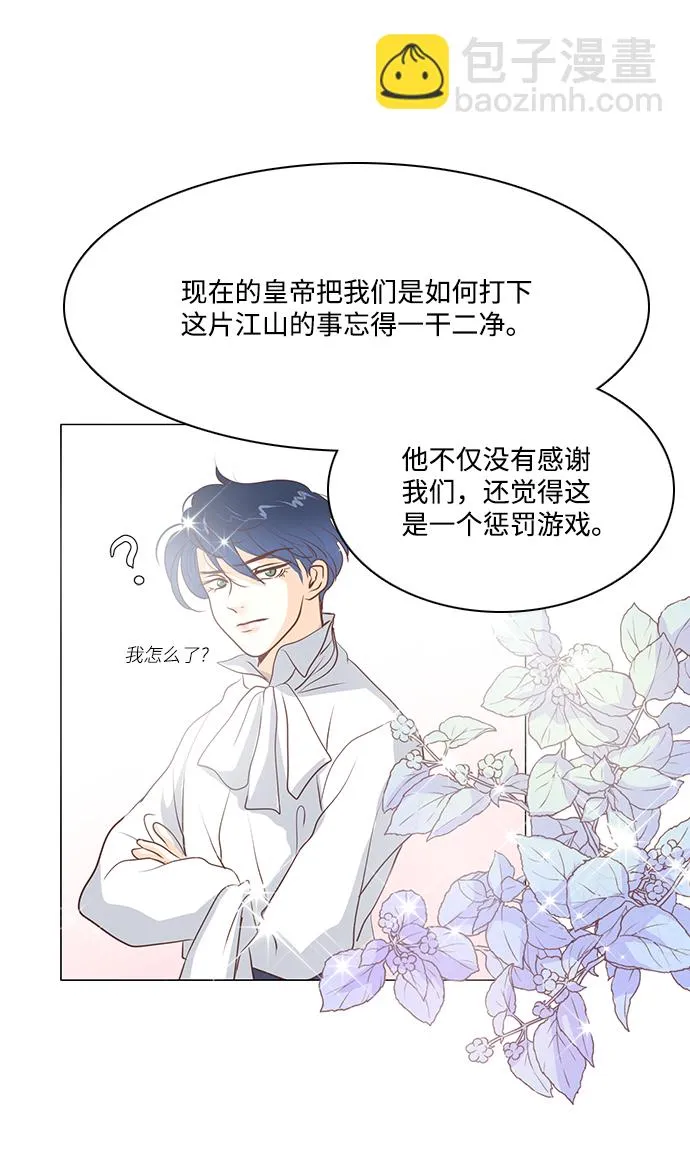 第64话 第28页