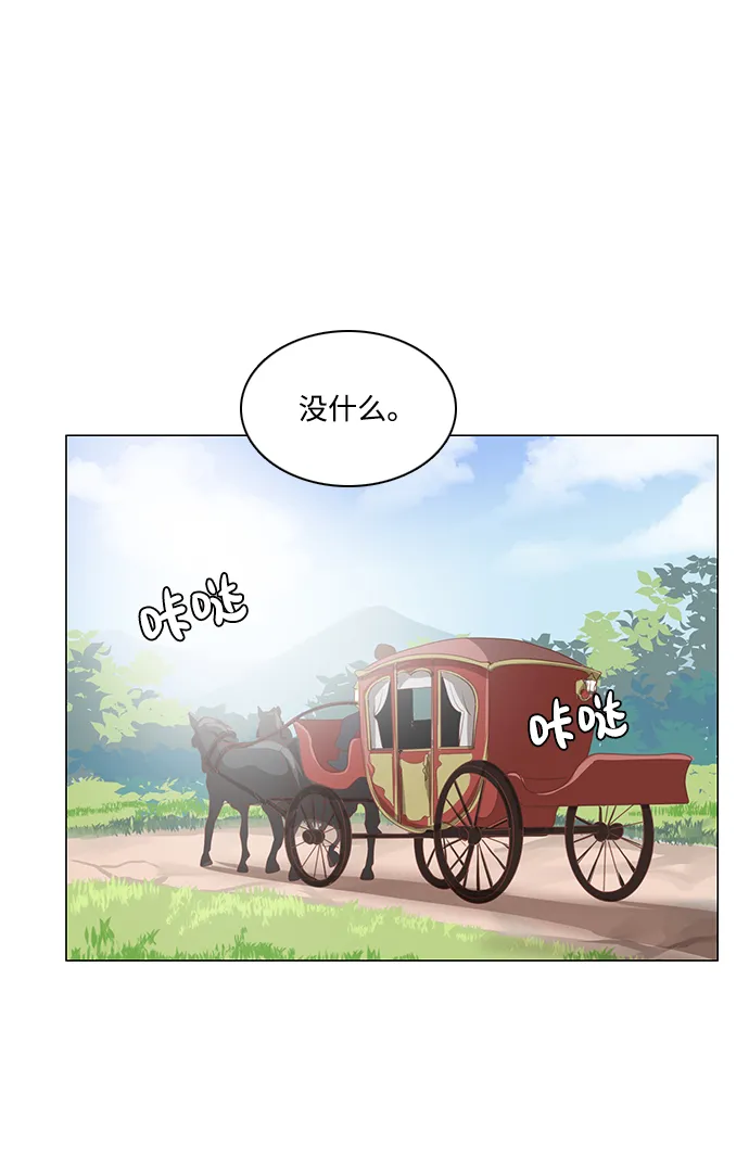 第64话 第32页