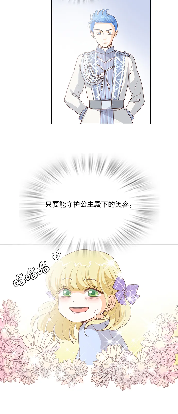 第64话 第34页