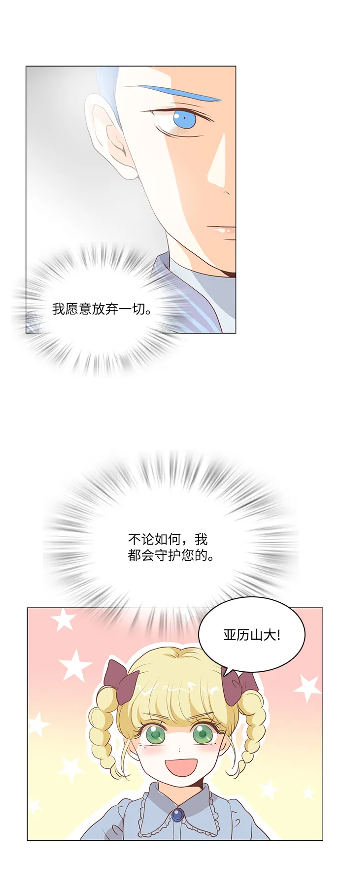 第64话 第35页