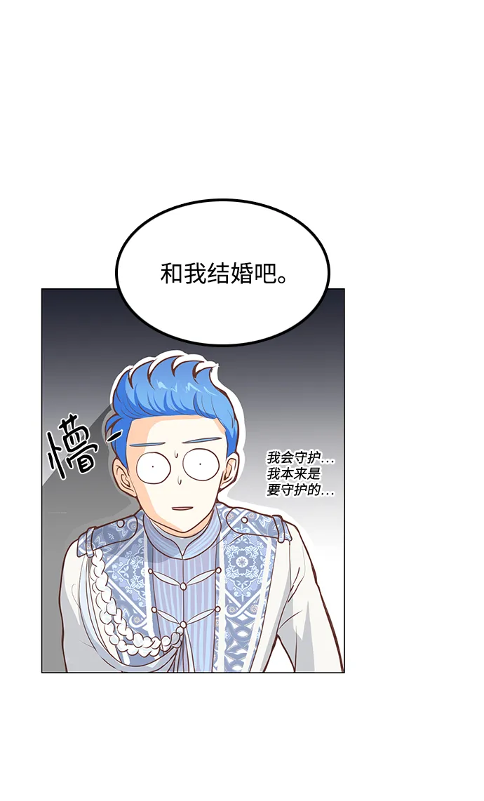 第64话 第36页