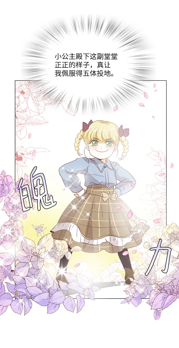 第64话 第37页