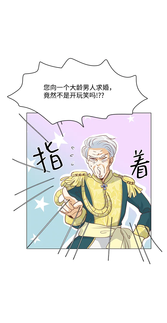 第64话 第39页
