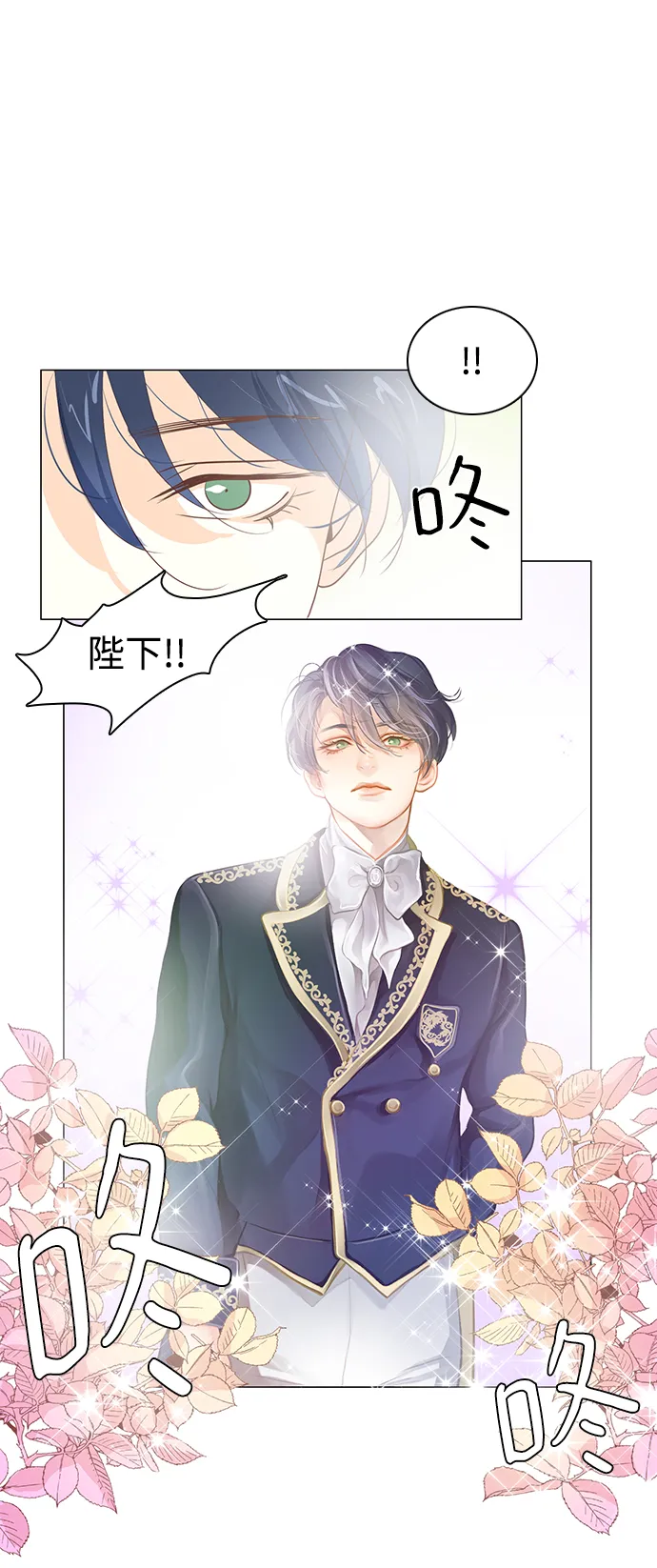 第64话 第42页
