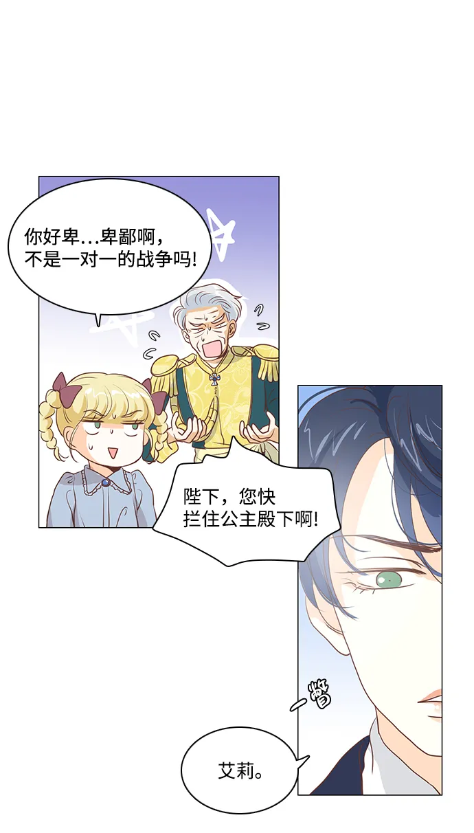 第64话 第43页