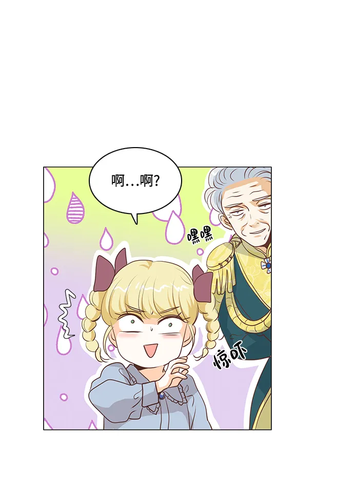 第64话 第44页