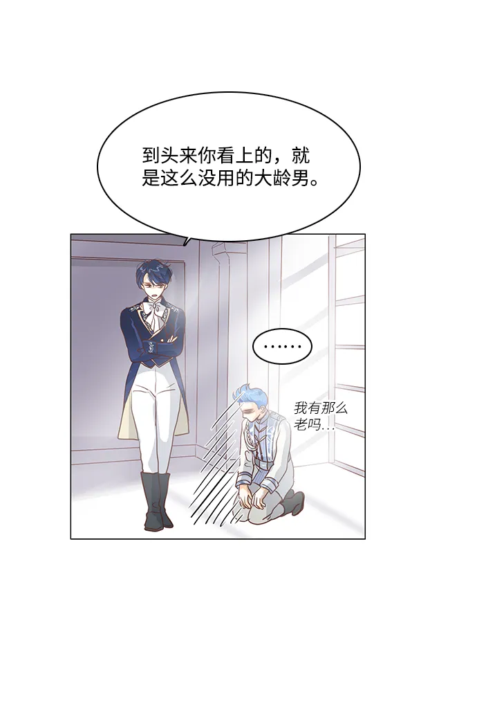 第64话 第46页