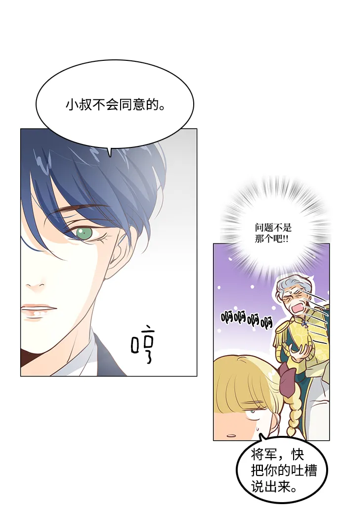 第64话 第47页