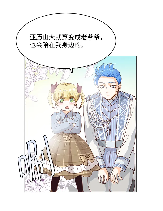 第64话 第48页