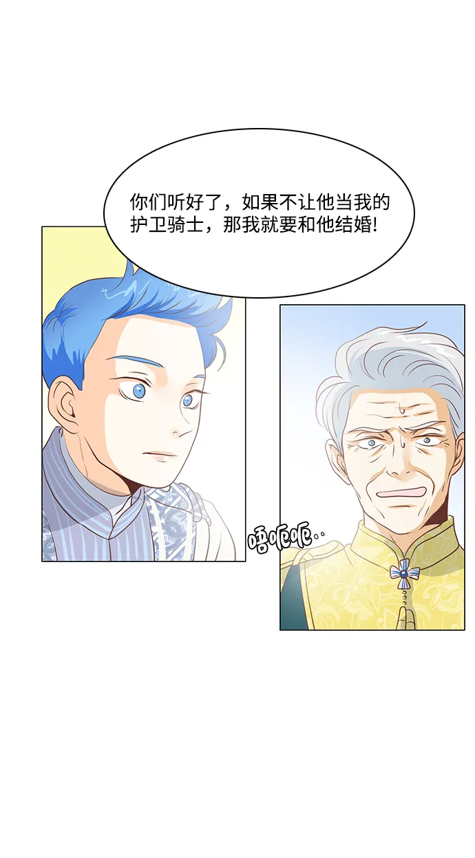 第64话 第49页
