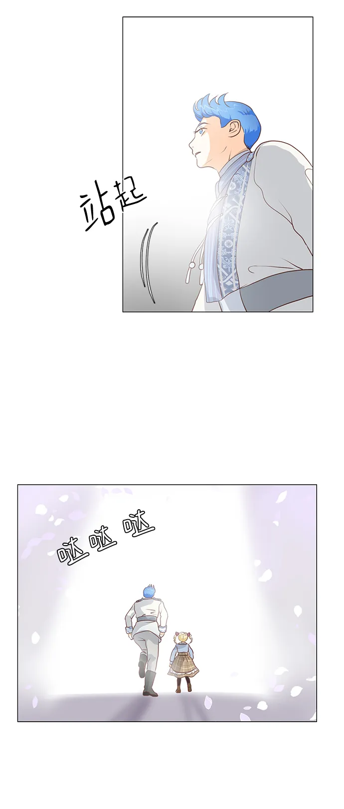 第64话 第51页