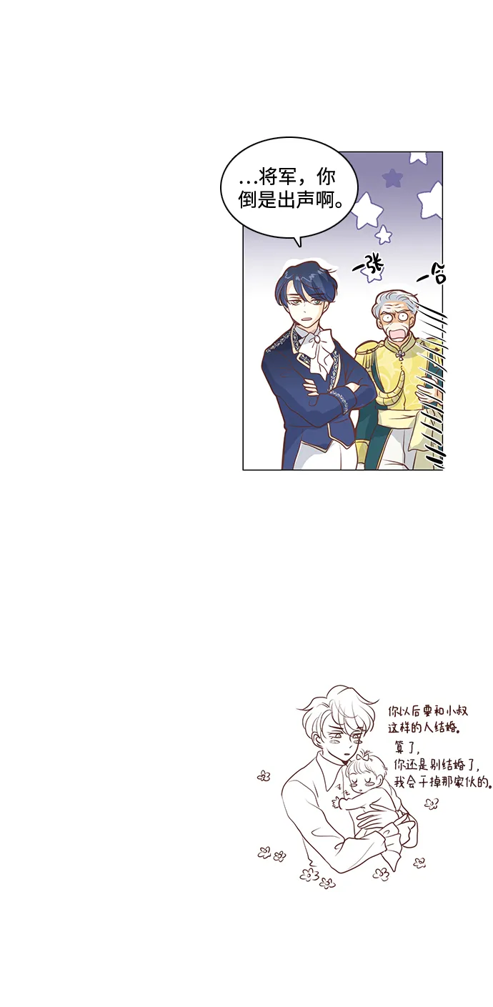 第64话 第52页