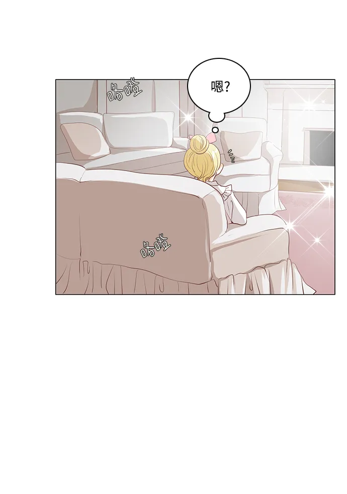 第67话 第3页