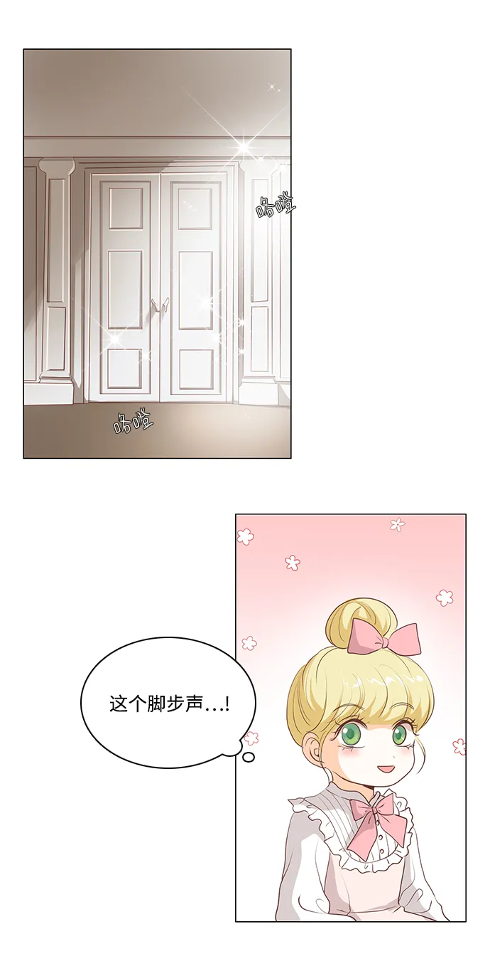 第67话 第4页