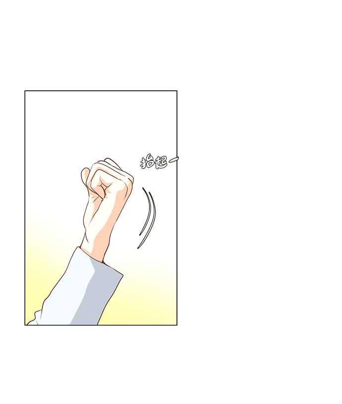 第67话 第5页
