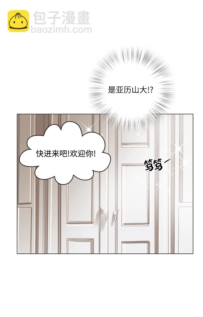 第67话 第6页