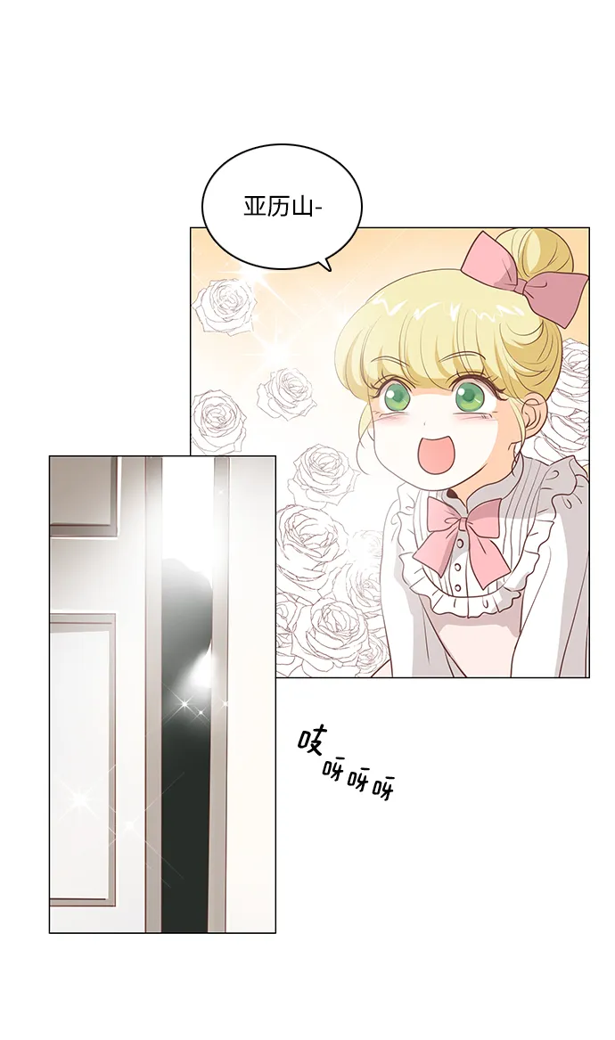 第67话 第7页