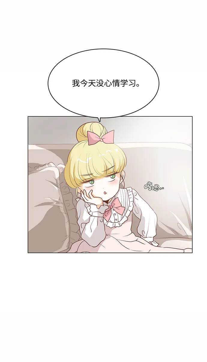 第67话 第11页