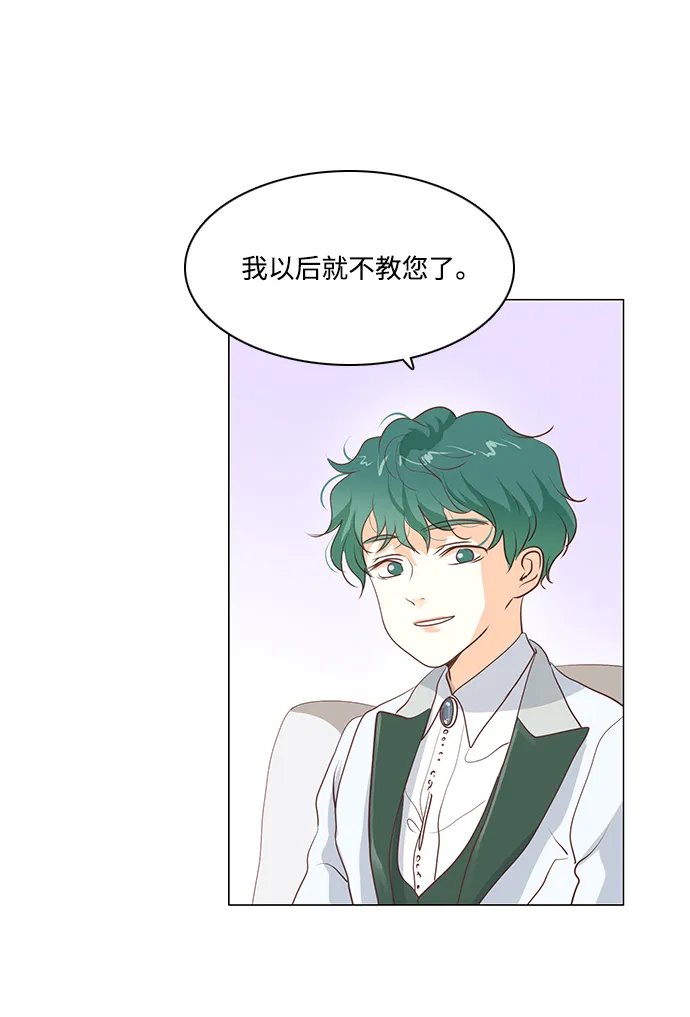 第67话 第13页