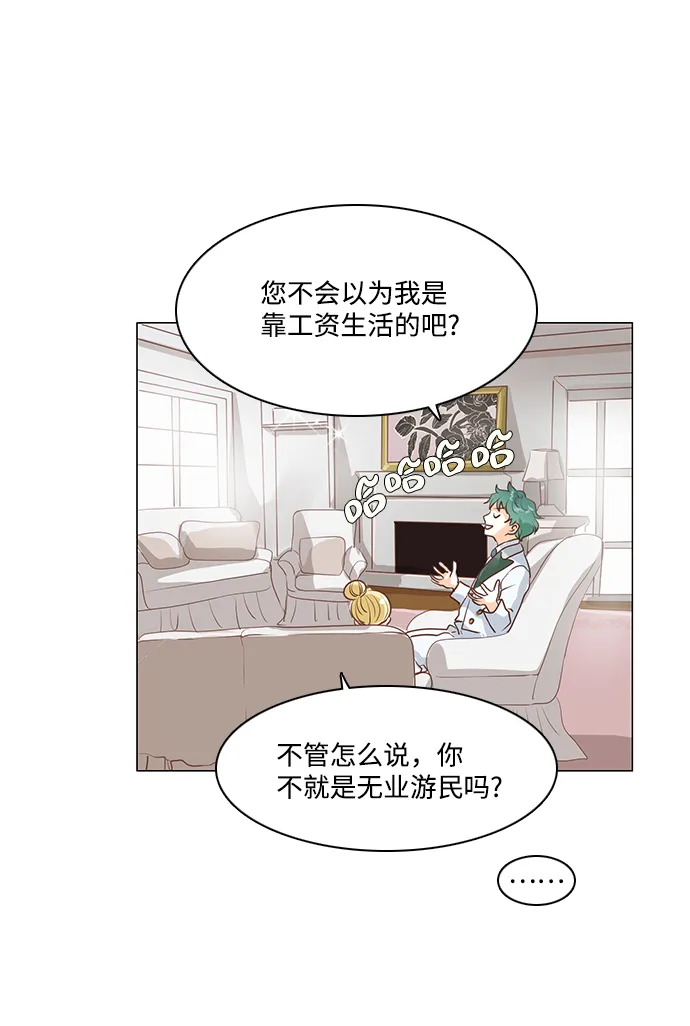 第67话 第15页