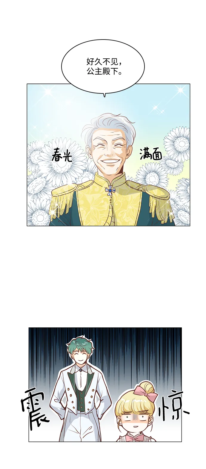 第67话 第25页