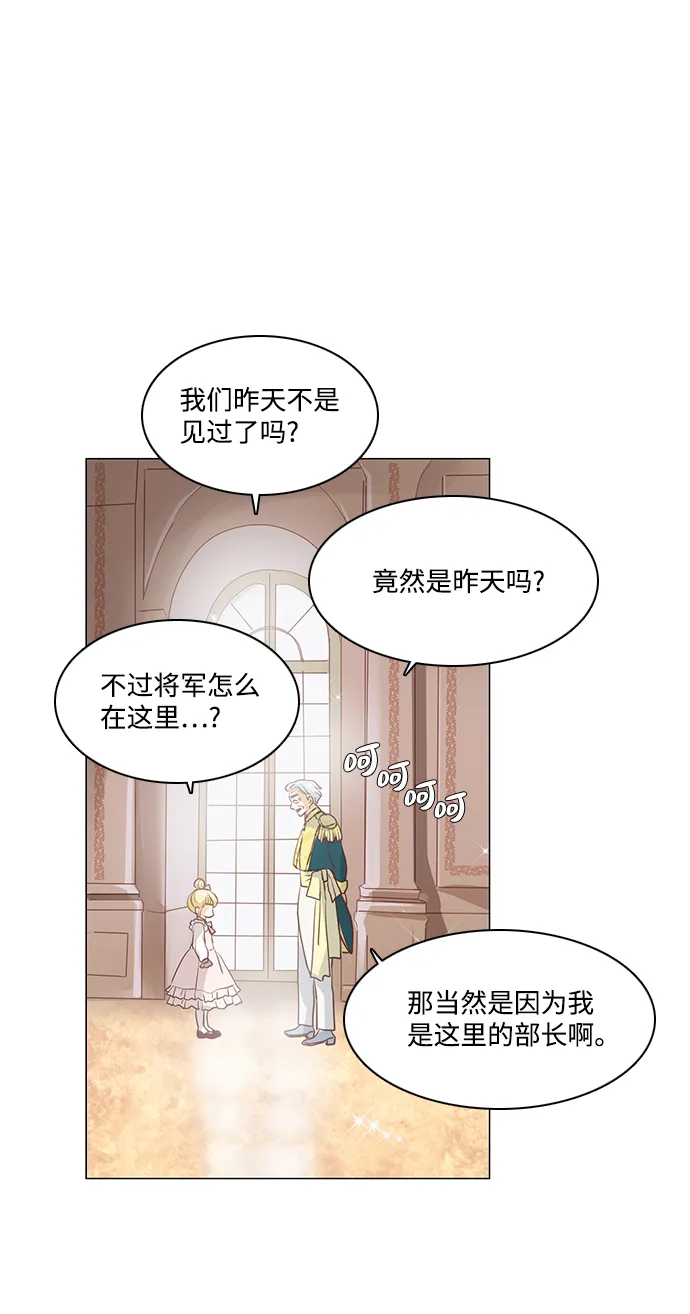 第67话 第26页
