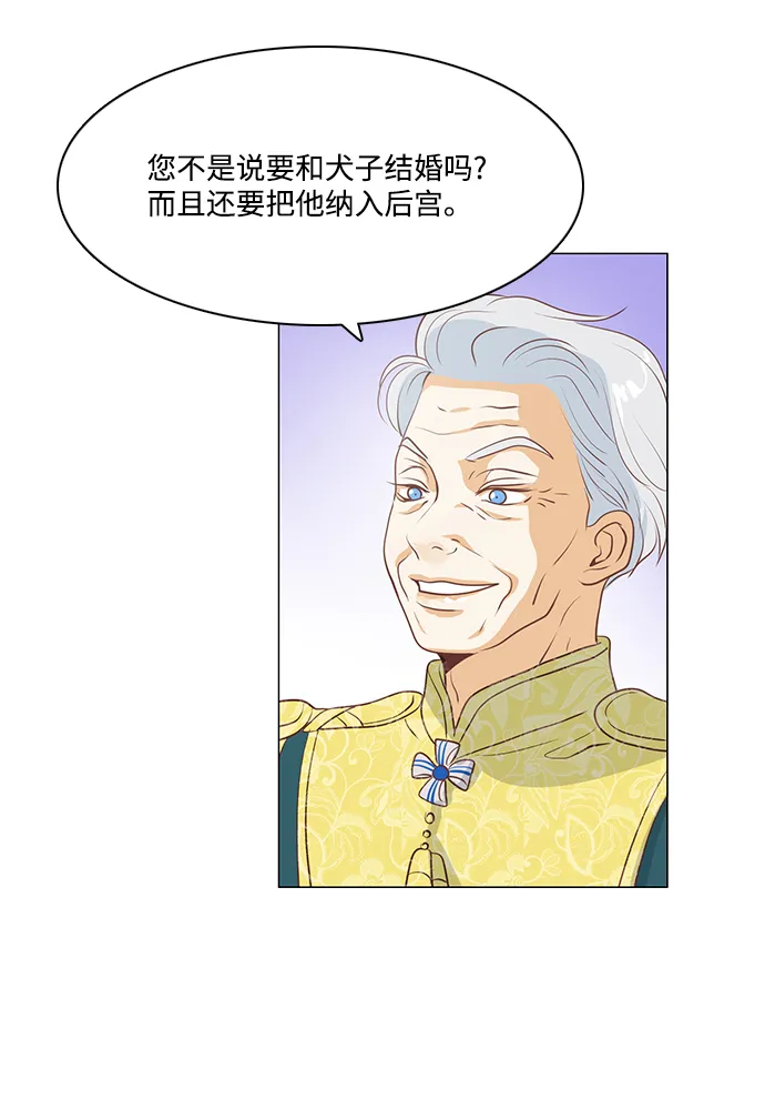 第67话 第28页