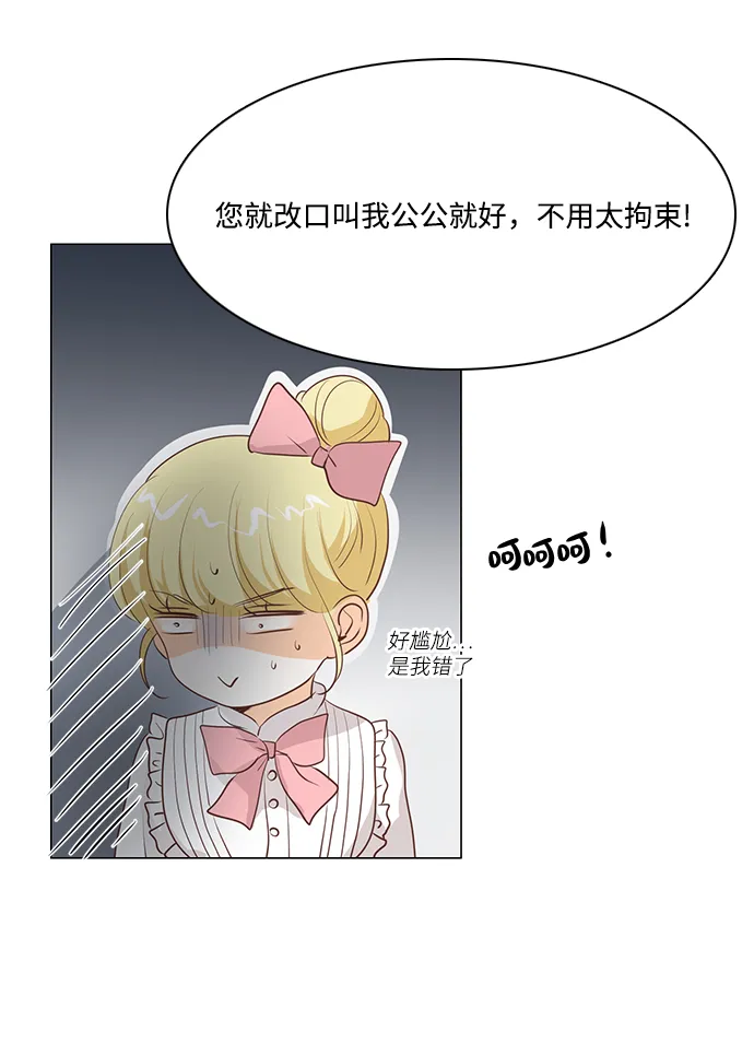 第67话 第29页