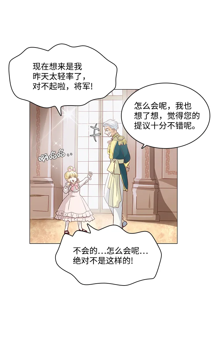 第67话 第30页
