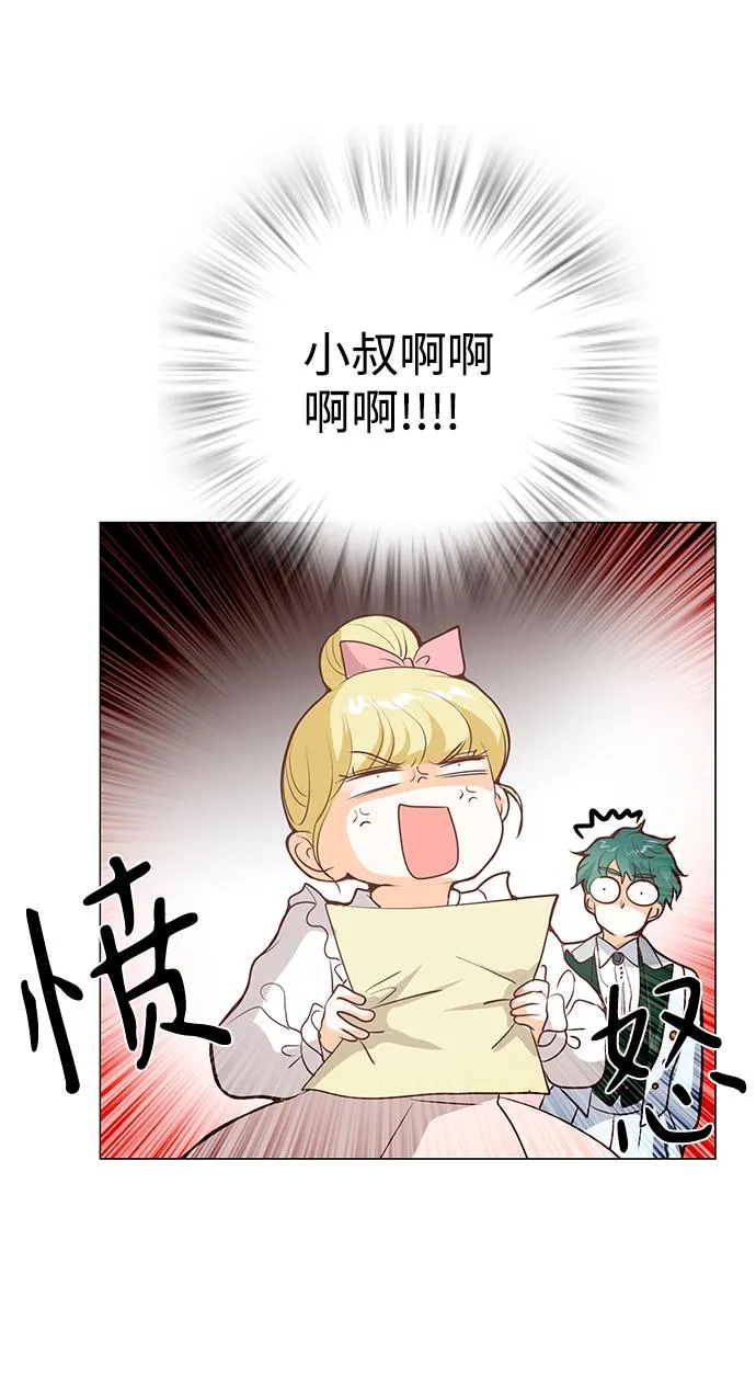 第67话 第34页