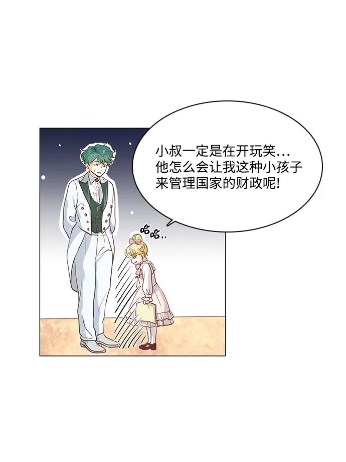 第67话 第35页