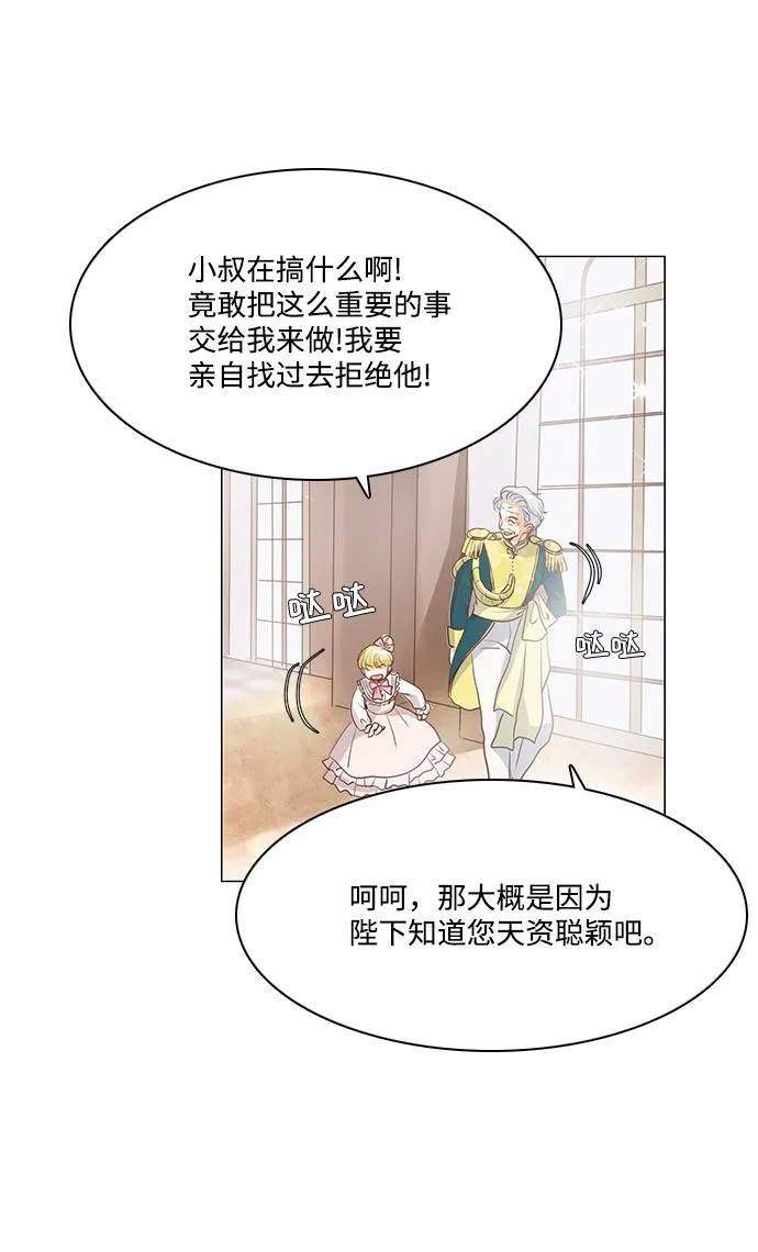 第67话 第40页