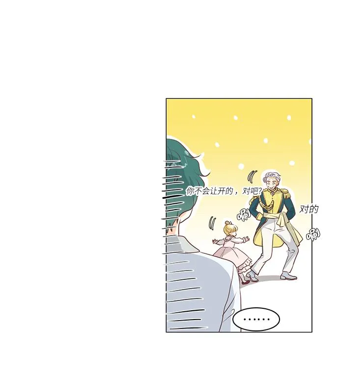 第67话 第41页