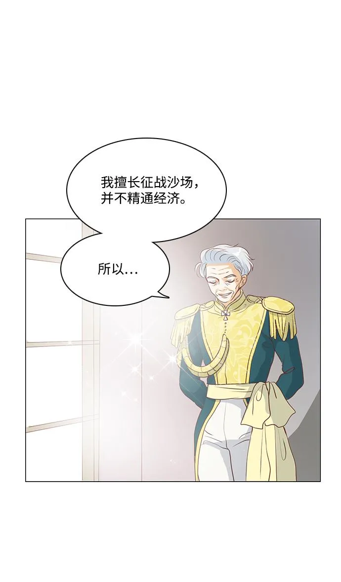 第67话 第43页