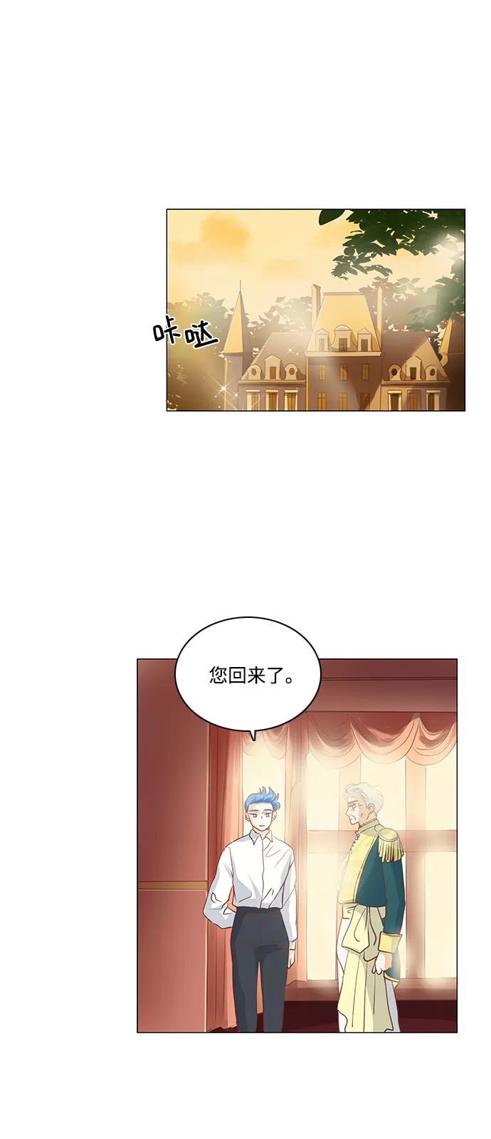 第67话 第46页