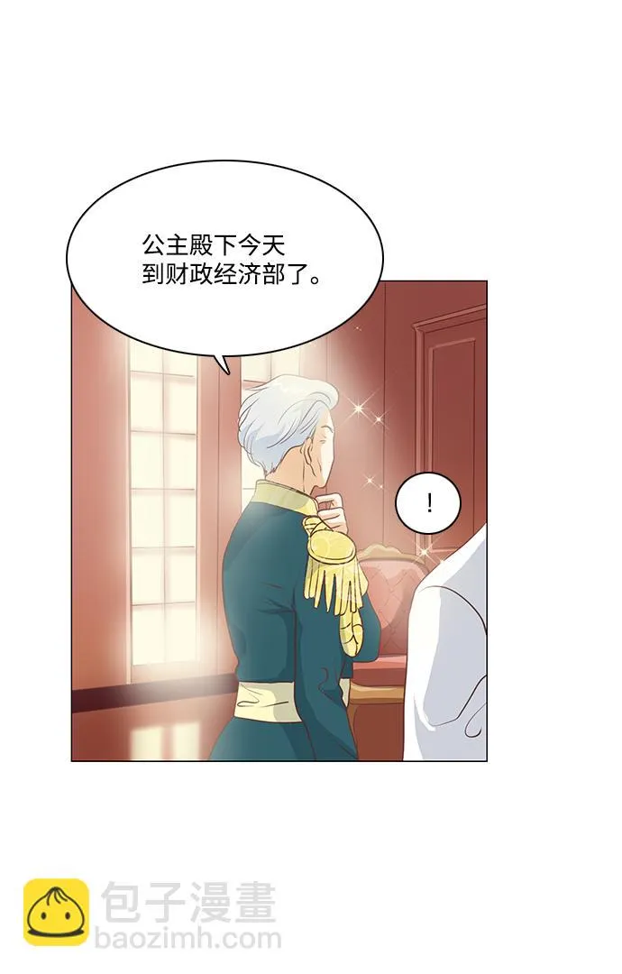 第67话 第47页